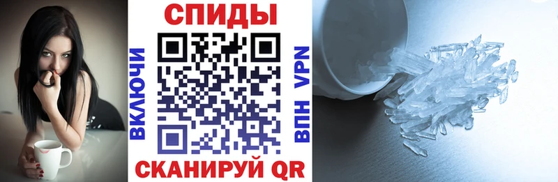 АМФЕТАМИН Розовый  наркошоп  Минусинск 