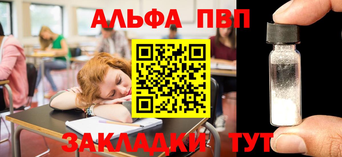 APVP СК КРИС Минусинск