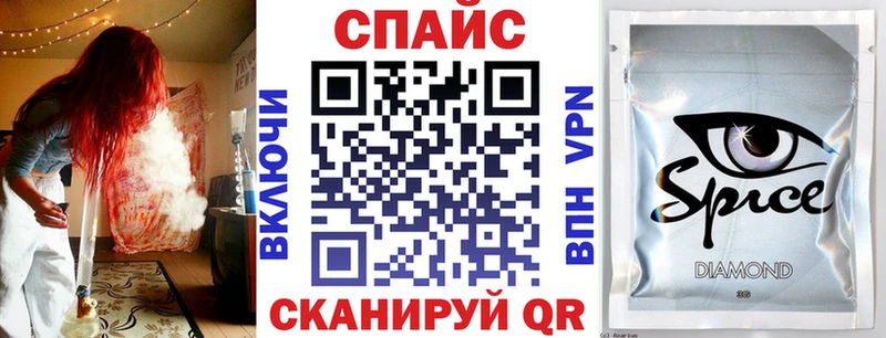 Бутират бутандиол  MEGA сайт  Минусинск 