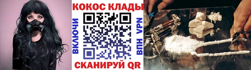 omg сайт Минусинск COCAIN 97%