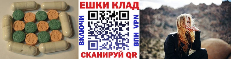 ЭКСТАЗИ louis Vuitton  наркотики  Минусинск 