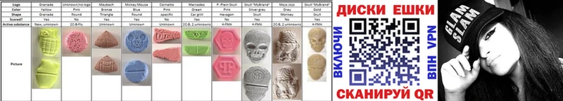 Ecstasy диски Минусинск