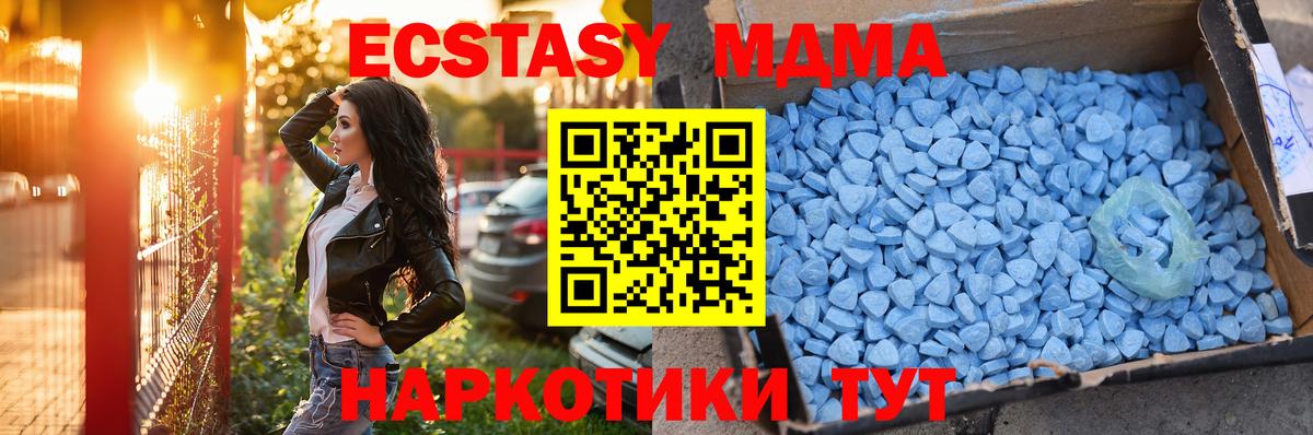 Ecstasy бентли Минусинск