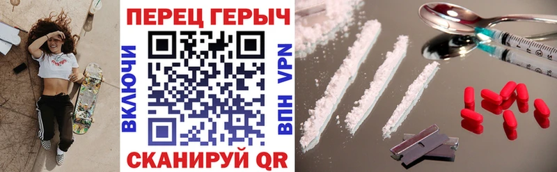 Героин герыч  даркнет сайт  Минусинск 