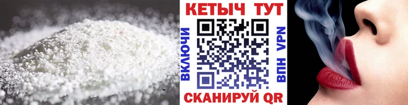 купить наркотик  Минусинск  Кетамин VHQ 
