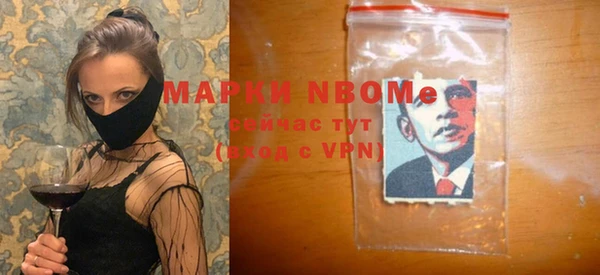 бутират Алексеевка