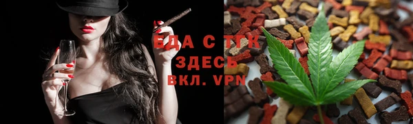 бутик Алзамай