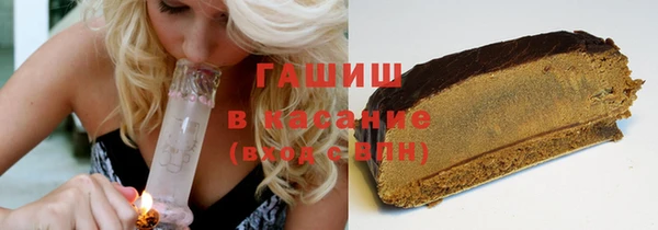 бутират Алексеевка