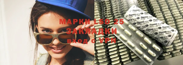 бутират Алексеевка