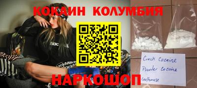 гашишное масло Заводоуковск