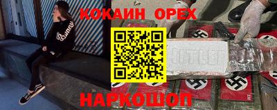 гашик Жуковский