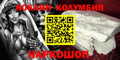 гашишное масло Заводоуковск