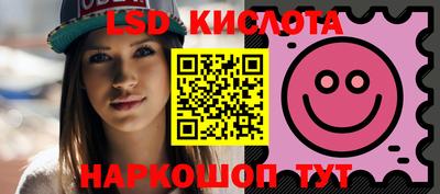 гашик Жуковский