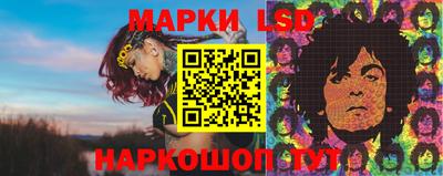 гашик Жуковский