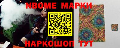 гашик Жуковский