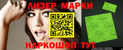 гашишное масло Заводоуковск
