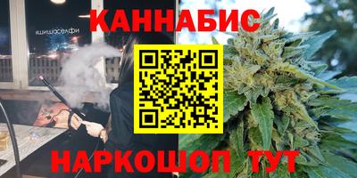 гашик Жуковский