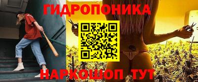 гашишное масло Заводоуковск
