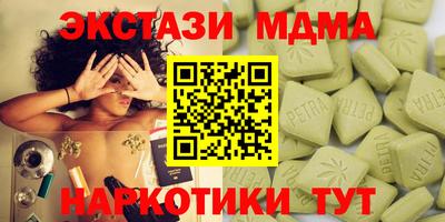 мет Заволжье