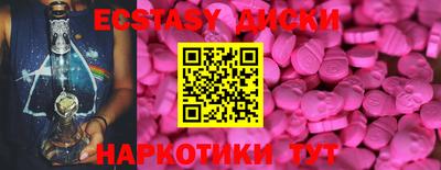гашишное масло Заводоуковск