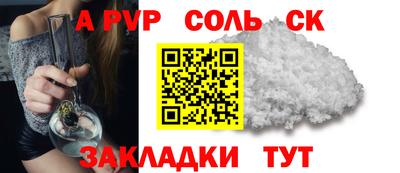 мет Заволжье