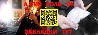 мет Заволжье