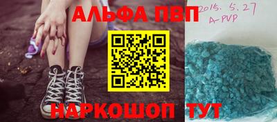 мет Заволжье
