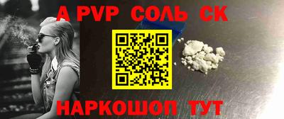 гашишное масло Заводоуковск