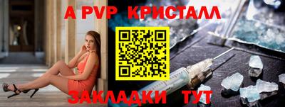 мет Заволжье
