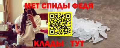 мет Заволжье