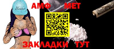 мет Заволжье