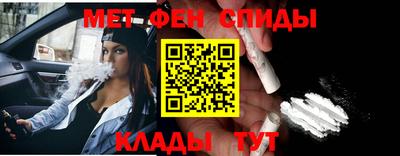 мет Заволжье