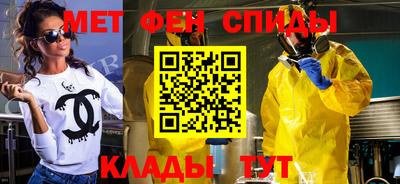 мет Заволжье