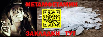 мет Заволжье