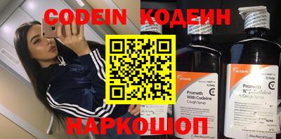 мет Заволжье
