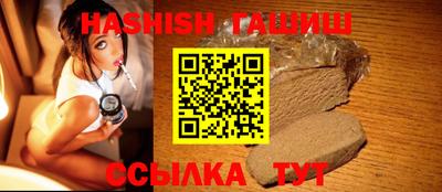 гашик Жуковский