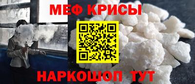 мет Заволжье
