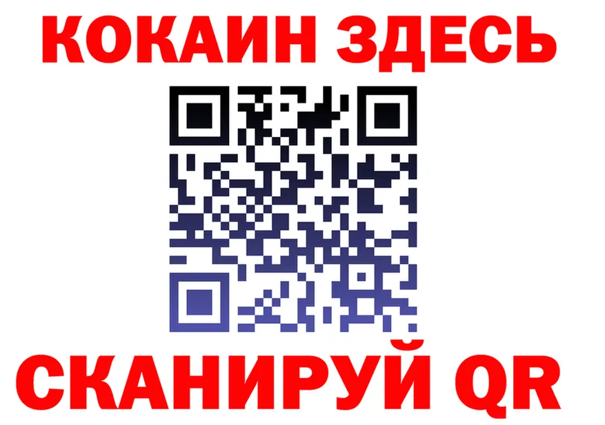 ГАШ Изолятор ссылка маркетплейс OMG Минусинск