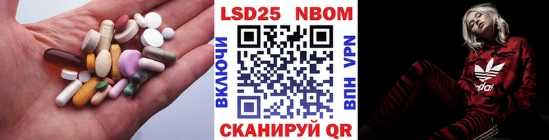LSD-25 экстази ecstasy  закладки  Минусинск 