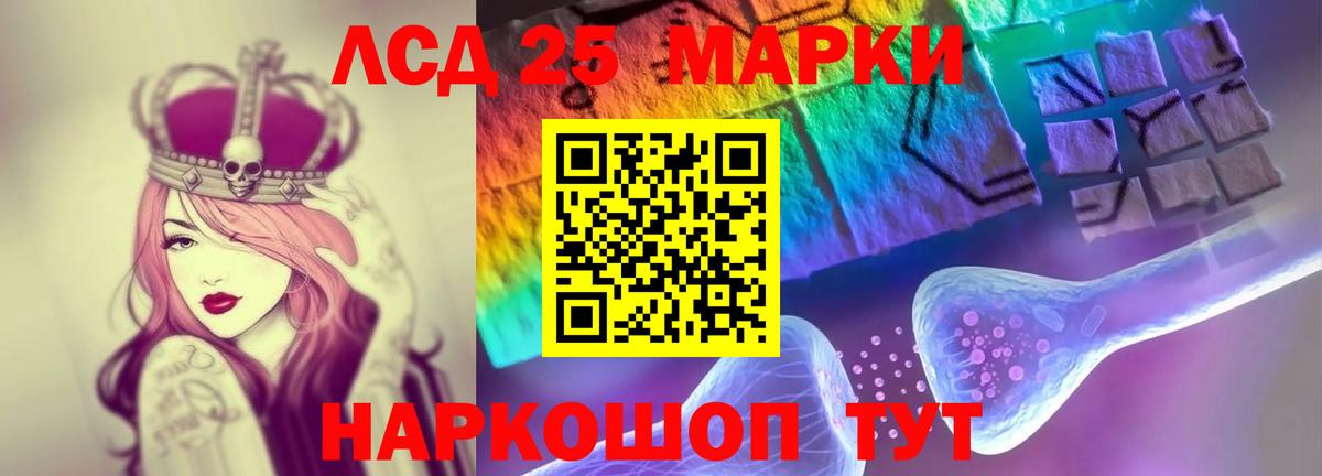 LSD-25 экстази кислота  Вход с VPN  ЛСД экстази ecstasy  Минусинск 