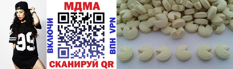 MDMA Molly  Минусинск 