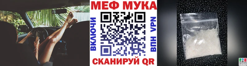 маркетплейс какой сайт  Минусинск  Меф VHQ  как найти закладки 