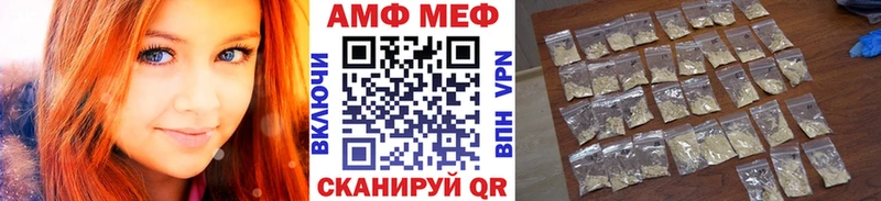 продажа наркотиков  MEGA ONION  Первитин витя  Минусинск 