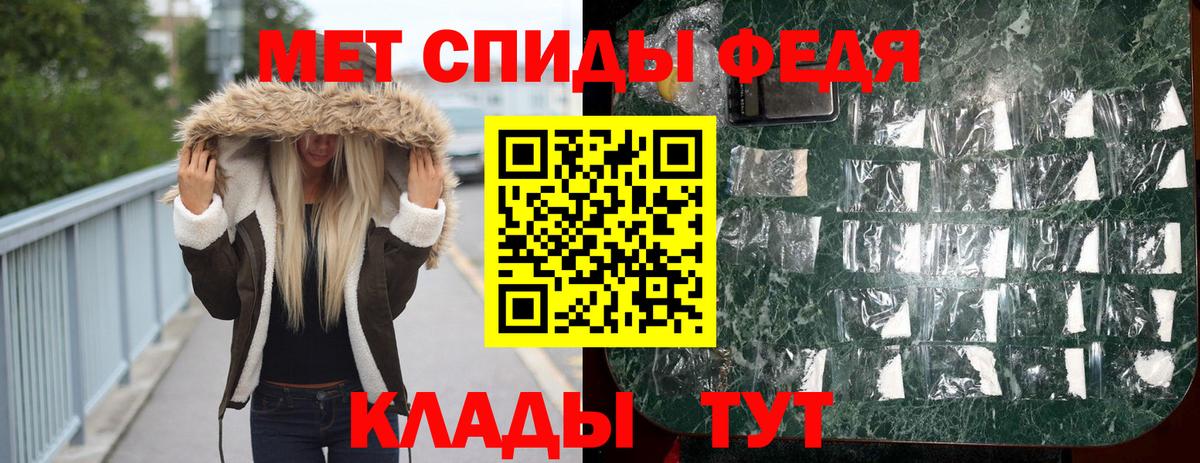Метамфетамин Декстрометамфетамин 99.9%  Метамфетамин Декстрометамфетамин 99.9%  Вход с VPN  Минусинск 