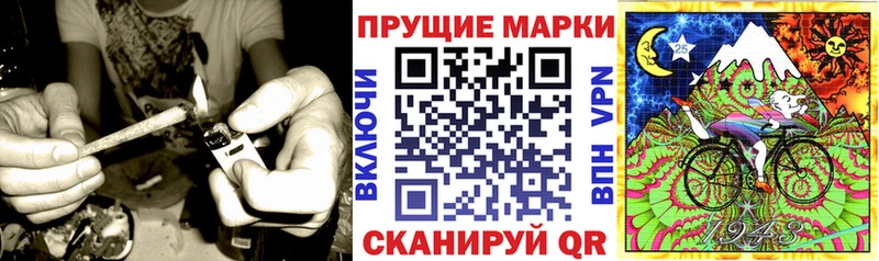 Марки N-bome 1,5мг  где купить   Минусинск 