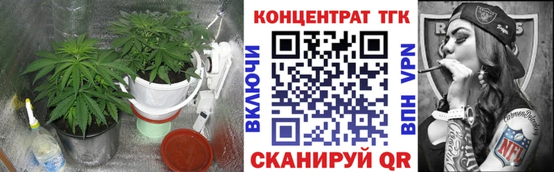 ТГК THC oil  Минусинск 