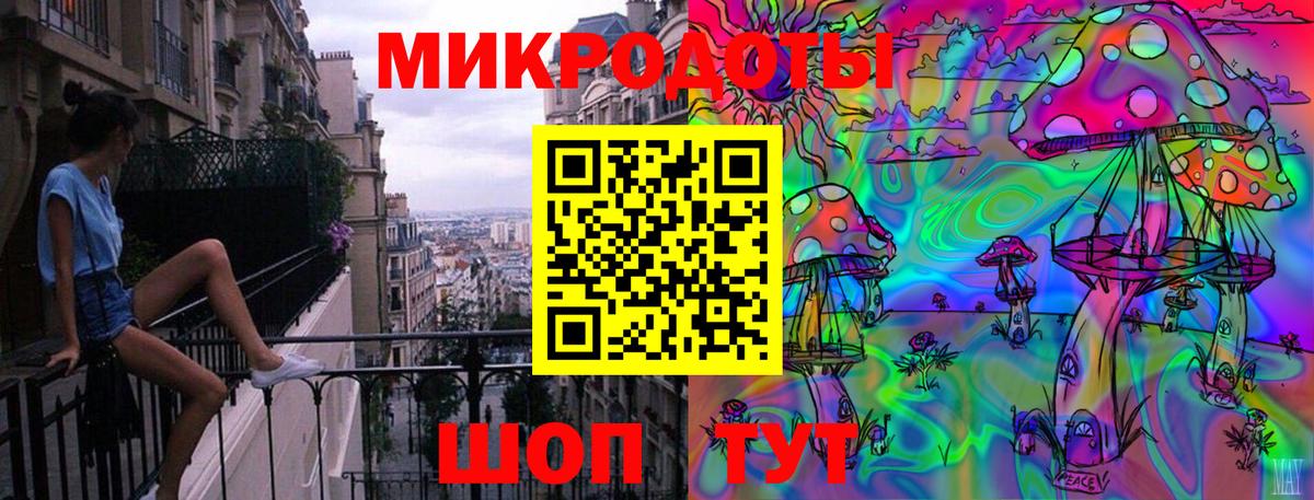 Псилоцибиновые грибы прущие грибы Минусинск