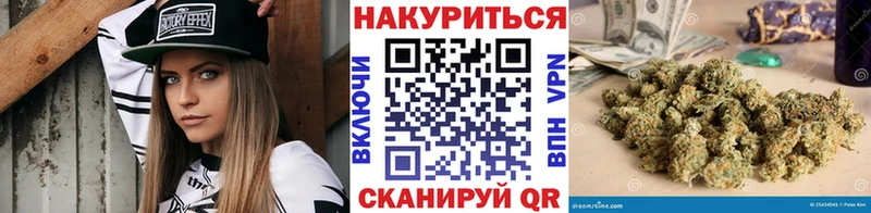 Бошки Шишки сатива Минусинск